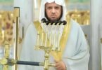 960px Abdul Mohsin Al Qasim