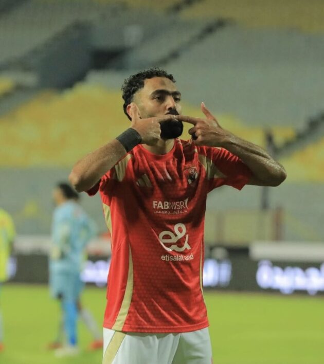 960px El Shahat