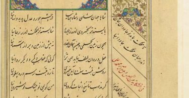 Mas27ud Sa27d Salman 28d. 1121 2293B Diwan2C Qajar Iran2C January 1889 1