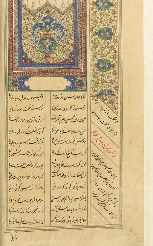 Mas27ud Sa27d Salman 28d. 1121 2293B Diwan2C Qajar Iran2C January 1889 1